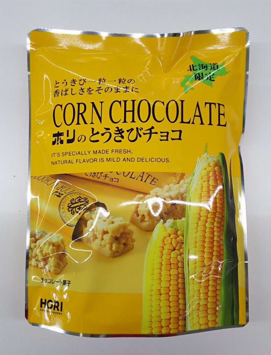 とうきびチョコ　10本　袋入り